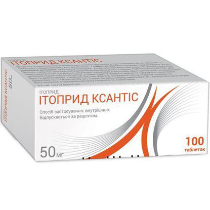 Світлина Ітоприд Ксантіс таблетки 50 мг №100